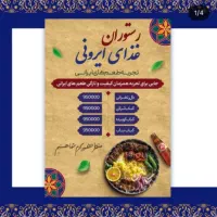 طراحی و چاپ