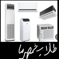 کولر گازی تنوع زیاد ایستاده دیواری رومیزی کولرگازی