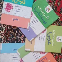 کتابهای نو نو نصف قیمت روی جلد بدون هیچ گونه نوشته