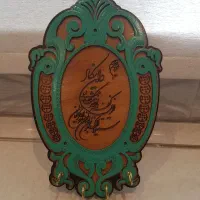 جا کلیدی