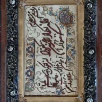 تابلو فرش دستباف ایراد داره
