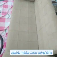 مبلشوی با بهترین کیفیت|خدمات نظافت|اسدآباد, |دیوار