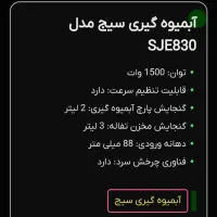 آبمیوه گیری نیاز به تعمیر|آبمیوه‌گیر و آب‌مرکبات‌گیر|قرچک, باقرآباد|دیوار