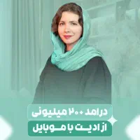 ادیت فیلم، کلیپ و تیزر تبلیغاتی، حرفه‌ای و ارزان|خدمات رایانه‌ای و موبایل|مشهد, هفت تیر (حافظ)|دیوار