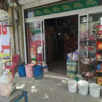 کالابرگ(موادغذایی یوسفی)