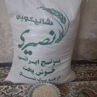 برنج ایرانی زعفران|خوردنی و آشامیدنی|تهران, هفده شهریور|دیوار