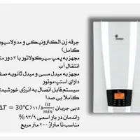 پکیچ شوفاژ دیواری دمراد 24 هزار رادیاتور گرمایشی|آبگرمکن، پکیج، شوفاژ|اصفهان, رکن الدوله شرقی|دیوار