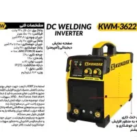 ابزار برقی