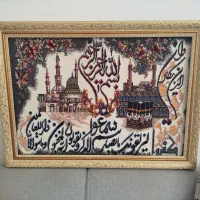 تابلو وان یکاد