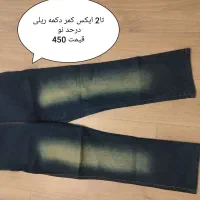 لباس بارداری|لباس|شیراز, شهرک بهشتی|دیوار