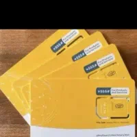 باسلام چندتاخط رندفروشی