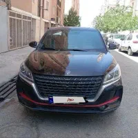 لاماری لاماکو فلو