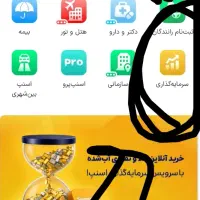 کد دعوت اسنپ سرمایه طلای رایگان