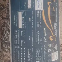 فروش فرش