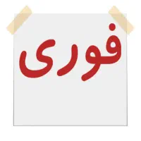 استخدام آشپز و کمک آشپز و خدمات رستوران