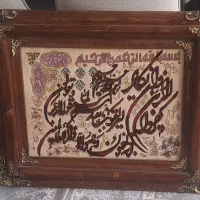 میز پامبلی وتابلو فرش