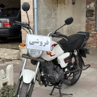 موتور باکسر ۱۵۰