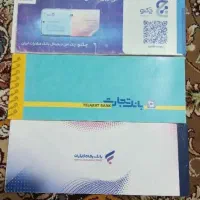 انجام مراحل کافینتی اخذ دسته چک وجواز صنفی و خانگی