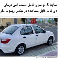 خودرو