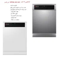 لباسشویی ۱۰کیلویی ظرفشویی ۱۶نفره آپلاس فروش ویژه|ماشین لباسشویی و خشککن لباس|لاهیجان, گلستان|دیوار