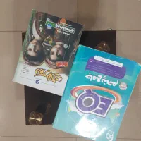 کتاب کمک درسی|کتاب و مجله آموزشی|تربت جام, شهید غلام زاده|دیوار