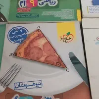 کتاب تیزهوشان نهم|کتاب و مجله آموزشی|تهران, علم و صنعت|دیوار