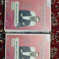 کتاب و جزوات کنکوری رشته ریاضی و تجربی|کتاب و مجله آموزشی|تهران, اقدسیه|دیوار
