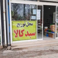 فروشنده فروشگاه مواد غذایی