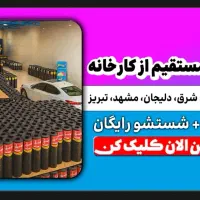 بازرگانی پخش ایزوگام خلیج فارس