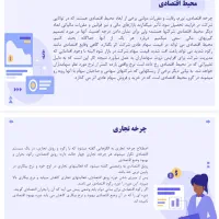 خدمات تایپ