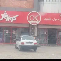 راننده استخدام موتور ماشین اُکالا پاداش۱۲ملیونی
