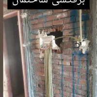 برقکار ساختمان صفر تا صد|خدمات پیشه و مهارت|بم, |دیوار