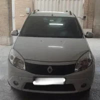 ساندرو اتومات