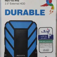 هارد صفر