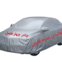 تولید انبوه چادر سواری|خدمات موتور و ماشین|ساوه, |دیوار