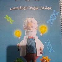 کتاب کمکی و درسی