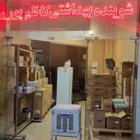 مغازه 22/5 متر جلفا بر خیابان اصلی