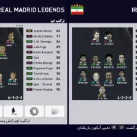 بازی فوتبال Pes21 پس۲۱ گزارش فارسی|کنسول، بازی ویدئویی و آنلاین|شیراز, فخرآباد (دروازه کازرون)|دیوار