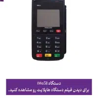 کارتخوان سرعتی