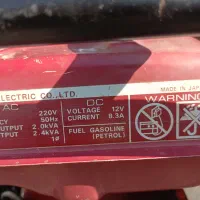 موتور برق ژاپنی المکس|ابزارآلات|جهرم, |دیوار