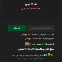 ساعت رومانسون اصل زنانه|ساعت|قم, آزادگان|دیوار