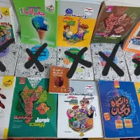 کتاب کنکوری مهروماه