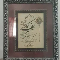 قاب عکس سه عدد