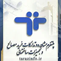 فروش و مشاوره تخصصی انواع فن‌کویل، چیلر و VRF