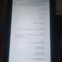 تبلت لنوا|تبلت|بافت, |دیوار