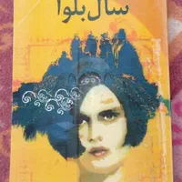 فروش تعدادی کتاب