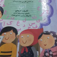 کلاس خصوصی