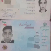 مدارک پیدا کردم