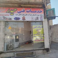 خرید و فروش آبگرمکن پکیج رادیاتور