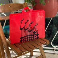 چاپ تبلیغات کیسه و ساک پارچه از و نایلکسی|عمده‌فروشی|تهران, بهارستان|دیوار